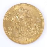 A Queen Elizabeth 1958 gold sovereign