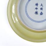 A Chinese yellow glaze porcelain dish, 6 character mark, diameter 25cm