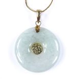 A 14ct gold jade disc pendant necklace, on 14ct chain, pendant height excluding bale 25.6mm, chain