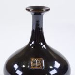 Poh Chap Yeap (1927 - 2007), porcelain bottle vase with black tenmoku glaze, and applied plaque/