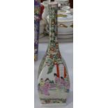 A Chinese Famille Rose decorated porcelain narrow-necked vase, with hand painted decoration,