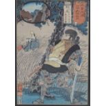 Kuniyoshi Utagawa (Japanese), polychrome woodblock print, "69 stations of Kisokaido"