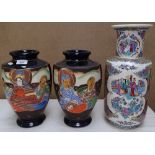 A pair of Oriental vases, 11.75", and another