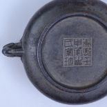 Chinese bronze censer with elephant figure handles, with seal mark, 5.5" across overall