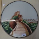 A Chinese double-sided silk embroidered picture, depicting The Great Wall of China, diameter 14"