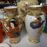 A pair of Japanese crackle glaze vases, 12.75"