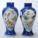 A pair of Chinese porcelain vases, bearing Kangxi mark, A/F, height 7"