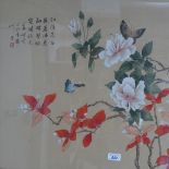 An Oriental coloured print in faux bamboo frame