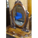 A Victorian mahogany swing toilet mirror