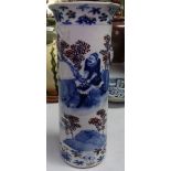 A Chinese blue and white vase with 4 character mark, 25cm