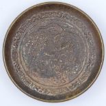 An Oriental bronze dish with embossed dragon decoration, 7.5cm