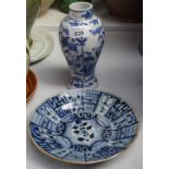 A signed Chinese blue and white plate, and a vase with 4 character mark, 17cm