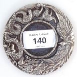A Chinese embossed white metal brush washer, with dragon decoration, 8.5cm