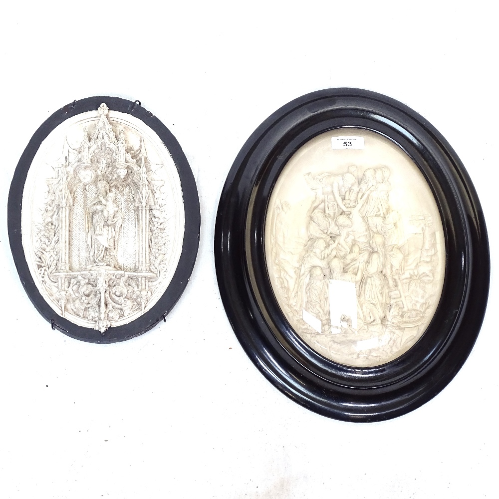 Framed and glazed moulded plaque, Crucifixion scene, height 40cm overall, and another depicting Mary