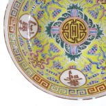 A Chinese yellow glaze porcelain bowl, with painted enamel decoration and text, 6 character mark,