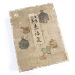 An album of early 20th century Japanese postcards, album size 24cm x 18cm