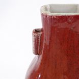 A Chinese porcelain sang de boeuf glaze 2-handled vase, height 26cm