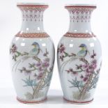 A pair of Chinese Republic porcelain vases, hand painted birds and blossom, height 21cm