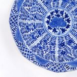 A Chinese blue and white porcelain dish with painted decoration, 4 character mark, diameter 27cm