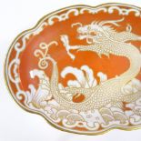 A Rosenthal porcelain table centre dish, with gilded dragon design on 6 legs, length 25cm