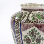 A Persian pottery vase with painted decoration, height 22cm