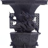 A pair of Japanese Meiji period bronze vases, 3-dimensional dragon mounted necks, with pierced