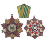 2 Taiwanese painted brass medals