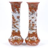 A pair of Japanese Kutani porcelain cylinder vases, with hand painted bird and floral decoration,