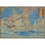 Japanese colour woodblock print, circa 1900, birds and lily leaves, 6" x 9", framed