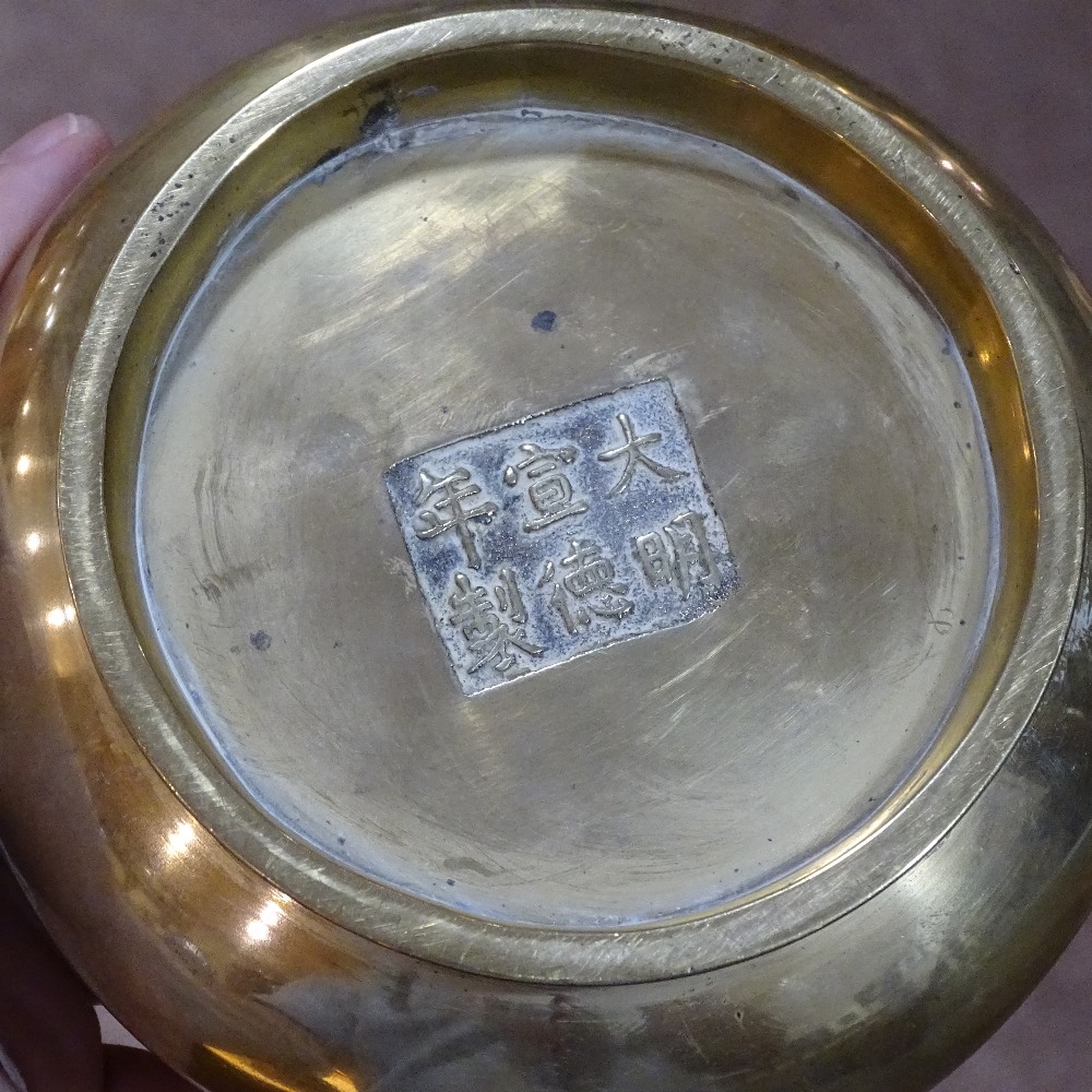 A Chinese bronze 2-handled censer, impressed 6 character seal mark under base, rim diameter 12cm, - Image 8 of 9