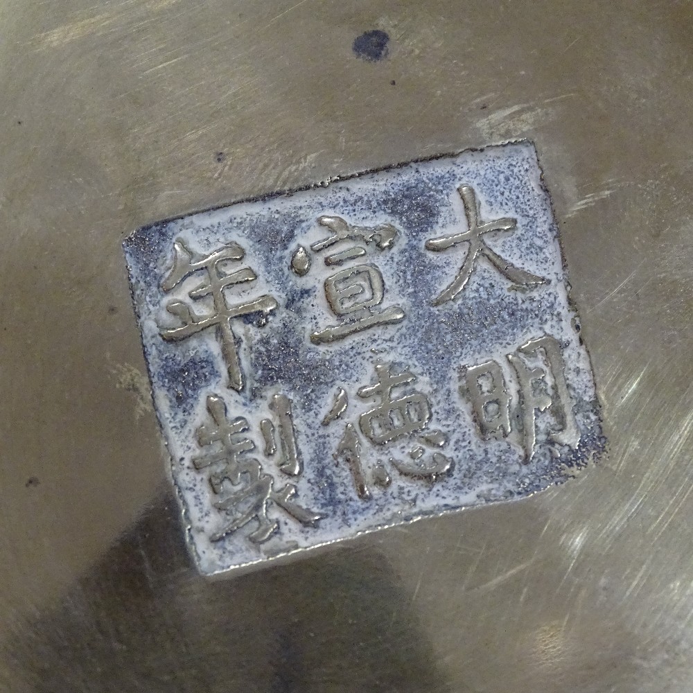 A Chinese bronze 2-handled censer, impressed 6 character seal mark under base, rim diameter 12cm, - Image 9 of 9
