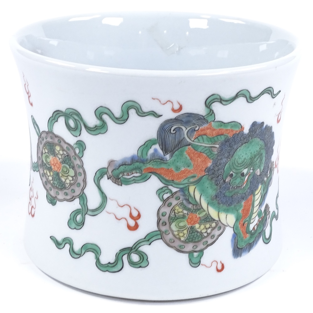 A large Chinese porcelain jardiniere/brush pot with painted kylin, diameter 21cm, height 16cm - Image 2 of 3
