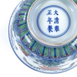 A Chinese Doucai porcelain bowl, hand painted Mandarin duck design, 6 character mark, 13.5cm across,