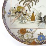 A Japanese Satsuma porcelain dish, with painted and figures in landscape, diameter 31cm