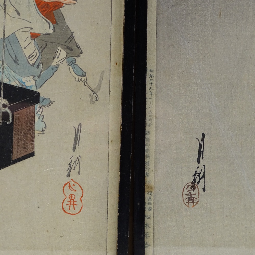 Ogata Gekko Zuihitsu (Japanese 1859 - 1920), set of 4 woodblock prints, 13" x 9", framed - Image 2 of 4