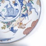 A Japanese Meiji Period porcelain charger with hand painted design, The Pure Water Company...