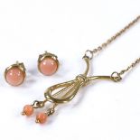 A 9ct gold carved coral bead necklace, necklace length 14cm, together with a pair of matching