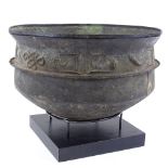 A large Chinese Han-Viet archaic bronze bowl with relief cast frieze, diameter 39cm, on modern stand