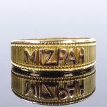 An Edwardian 18ct gold Mizpah ring, with ribbed band decoration, maker's marks EV, hallmarks Chester