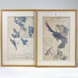 Utamaro Kitagawa, set of 10 Japanese woodblock prints, studies of birds, 9" x 14.5", framed (10)