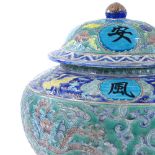 A Chinese porcelain fahua baluster jar and cover, allover relief moulded and painted decoration with