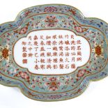 A Chinese porcelain dish of lobed oval form, with central panel of Chinese text, in gilded enamel