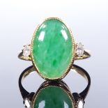 An 18ct gold 3-stone jade and diamond marquise panel ring, with openwork scroll bridge, setting