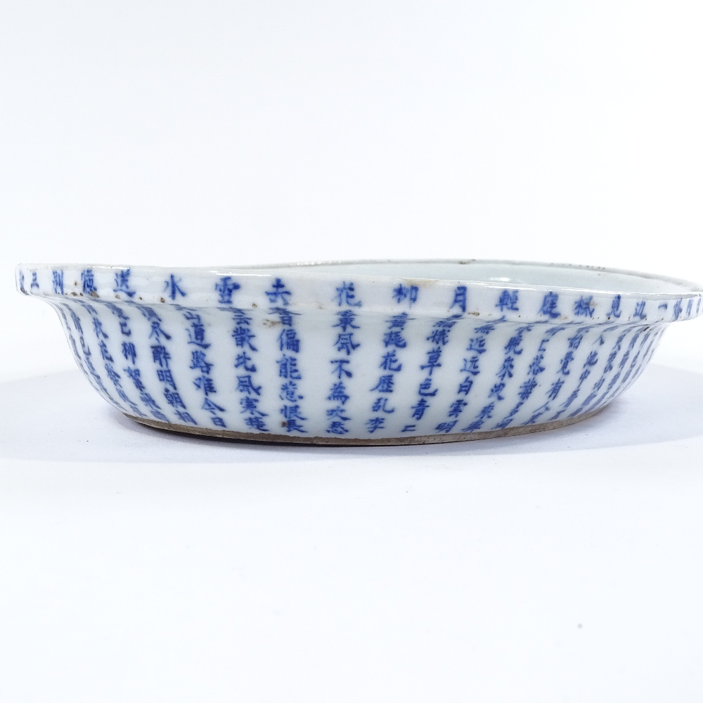 A 19th century Chinese/Japanese oval porcelain bonsai dish, with all round lines of calligraphy text - Image 4 of 7