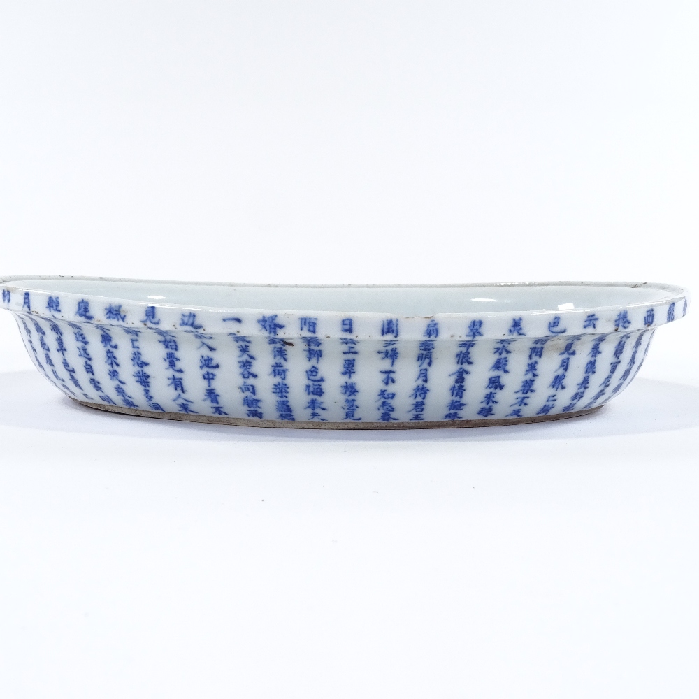 A 19th century Chinese/Japanese oval porcelain bonsai dish, with all round lines of calligraphy text - Image 7 of 7