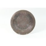 Cairoware copper and silver inlaid plate, worked with calligraphic panels and scrolls, 30cm diameter