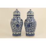 Pair Chinese blue and white lidded vases in Ming style, 18th Century, each having a domed cover with