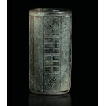 A Cong jade vase, China, Han Dynasty - A jade vase with engraved figures of fantastic [...]