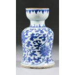 A Chinese blue and white porcelain hookah base, the bell-shaped body decorated with lotus flowers