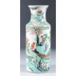 A Chinese porcelain "Famille Verte" cylindrical vase decorated with birds, rockwork and flowering